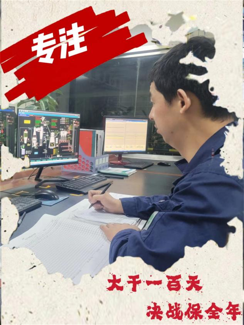 海報 | 神木分公司:大干一百天 決戰(zhàn)保全年