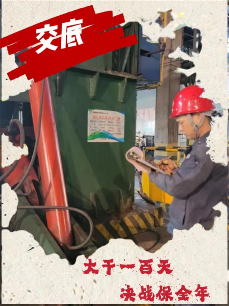 海報 | 神木分公司:大干一百天 決戰(zhàn)保全年
