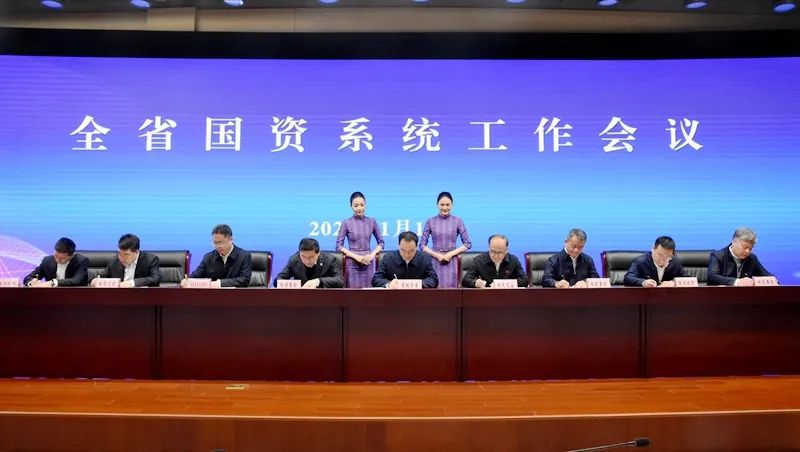 張文琪在全省國(guó)資系統(tǒng)工作會(huì)上作交流發(fā)言2.jpeg
