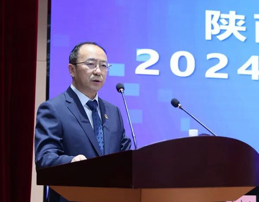 陜煤集團(tuán)召開2024年安全環(huán)保工作會(huì)4.jpeg
