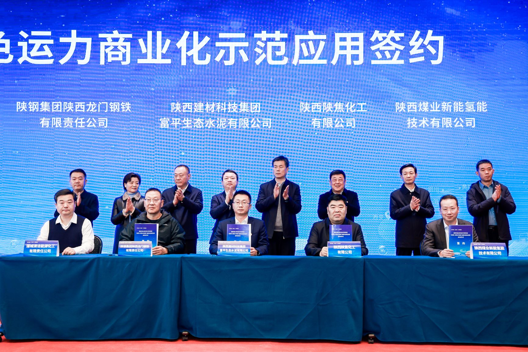 綠色運(yùn)力商業(yè)化示范應(yīng)用.jpg
