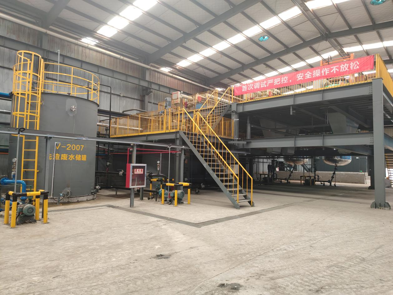 智潔公司煤氣化渣制備水玻璃中試項(xiàng)目一次試車(chē)成功01.png