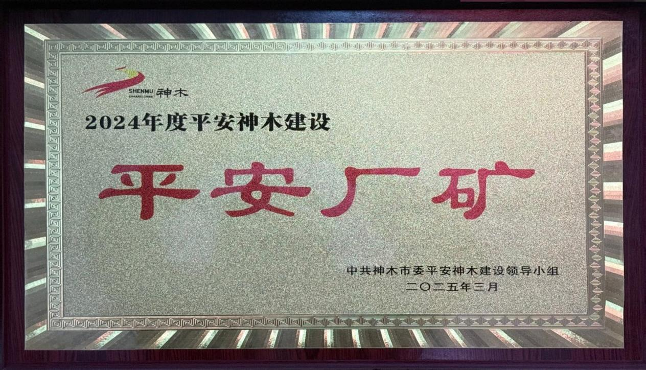 微信圖片_20250506144656.png