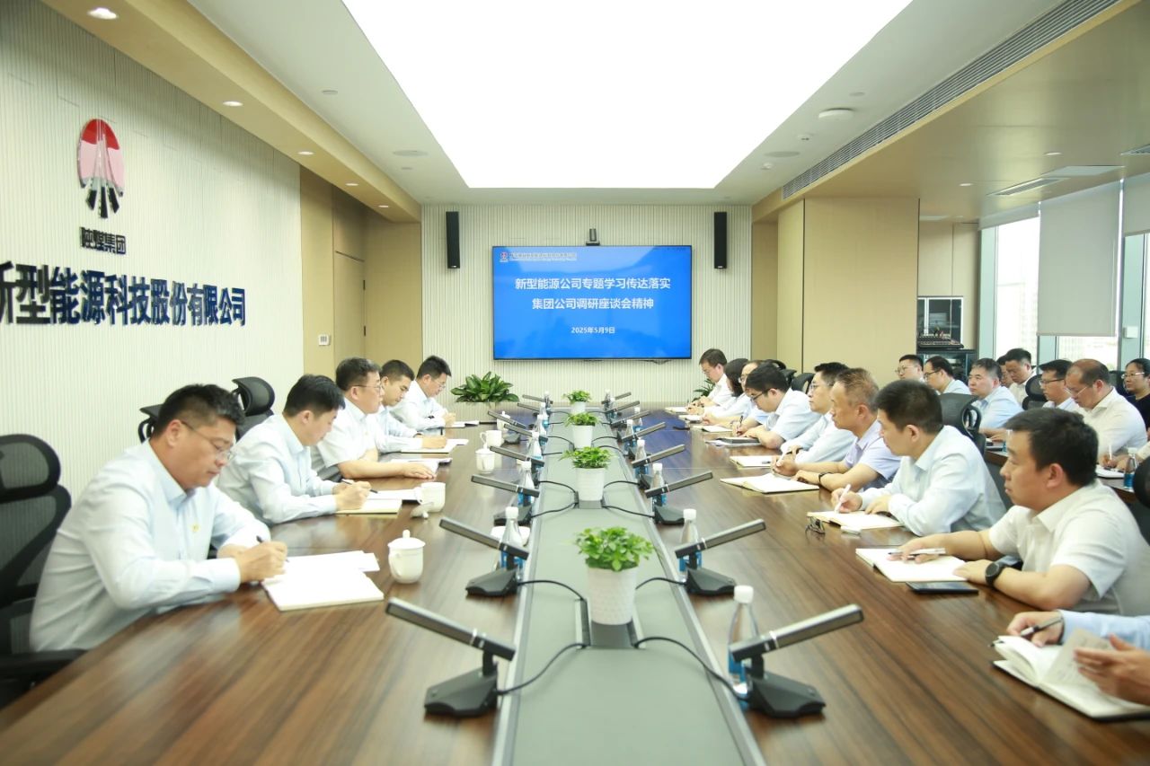微信圖片_20250512092133.jpg