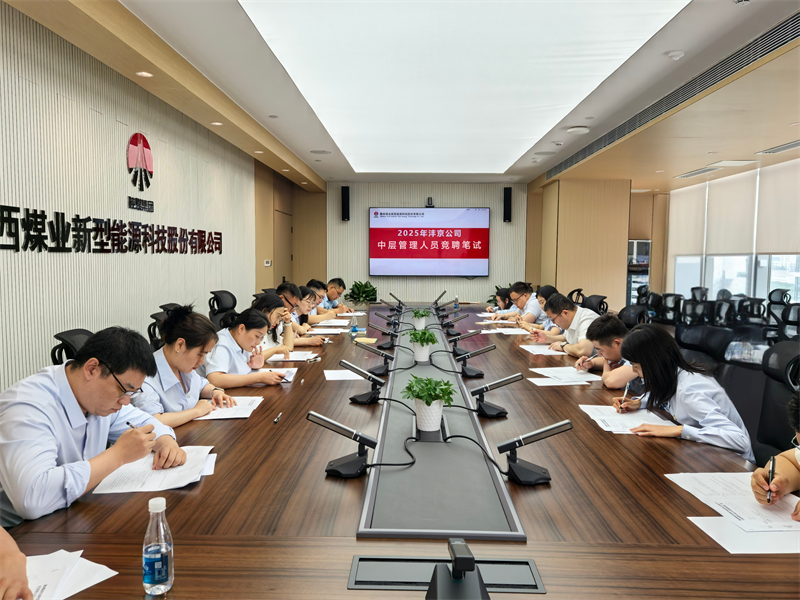 171752750413199106.png 灃京公司:實干擔(dān)當(dāng)奏響攻堅“進(jìn)行曲”03.png