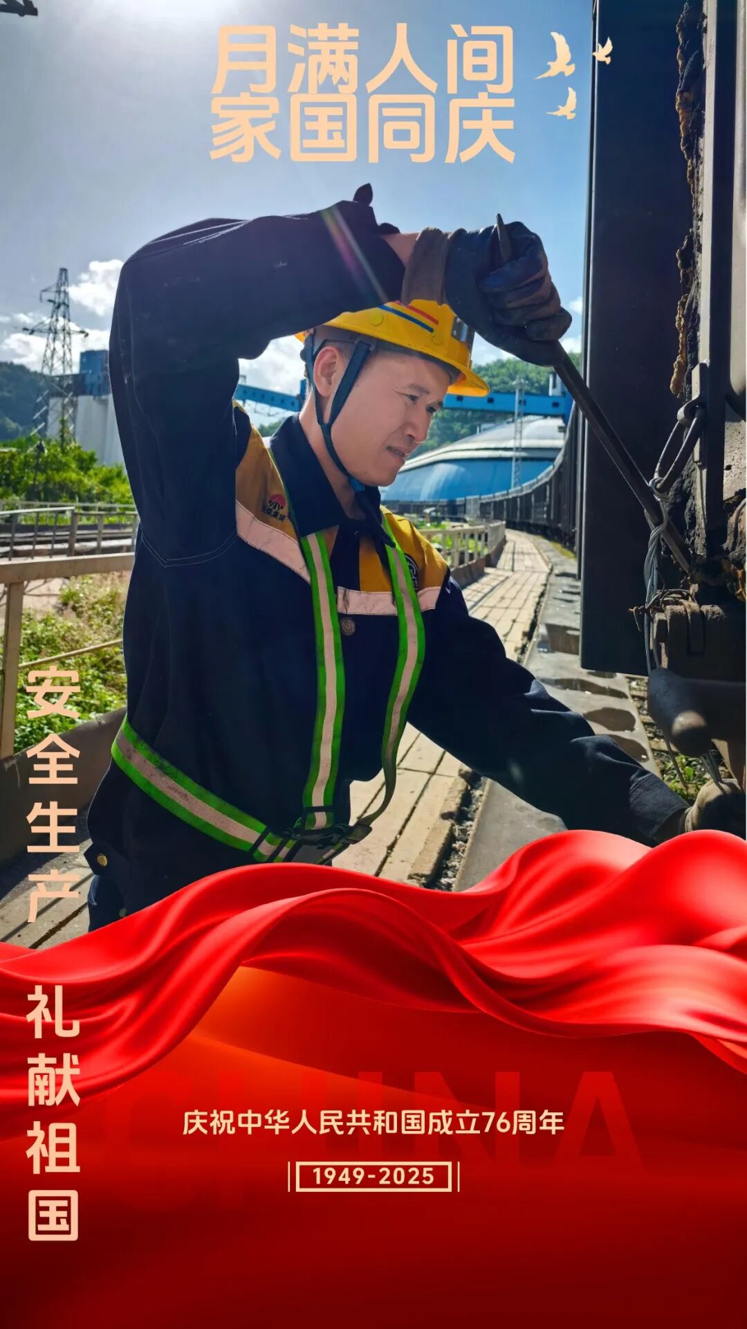 微信圖片_2025-10-09_142743_811.jpg1.jpg