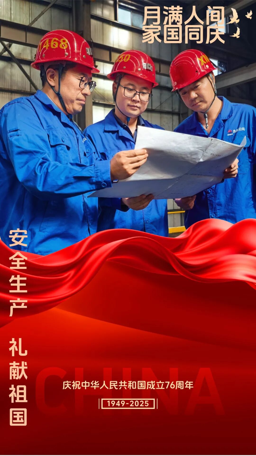 微信圖片_2025-10-09_142846_854.jpg2.jpg