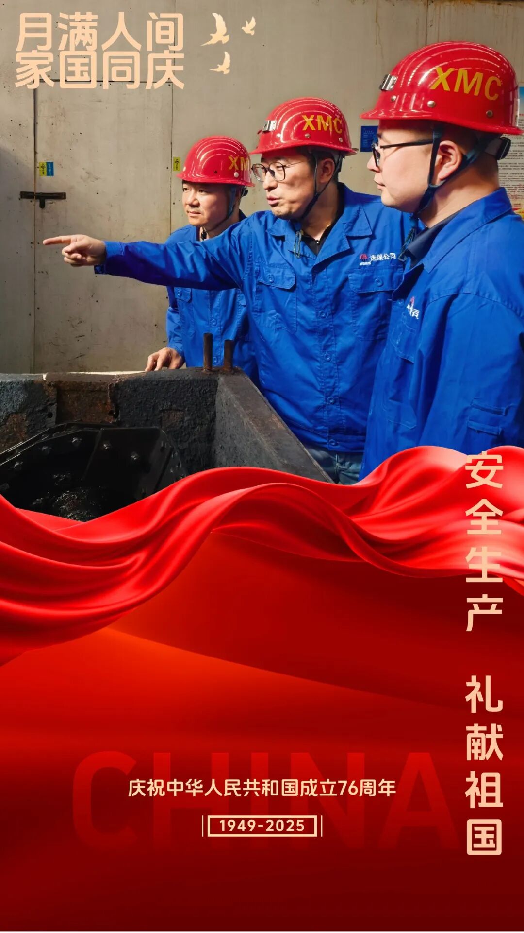 微信圖片_2025-10-09_142903_143.jpg4.jpg