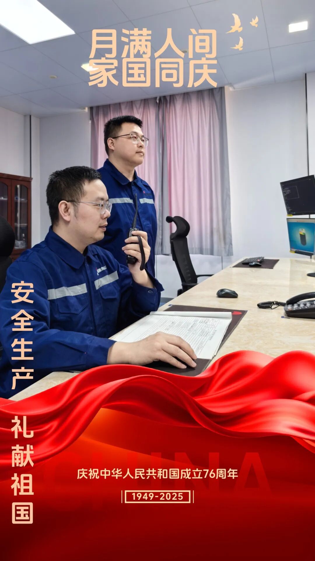 微信圖片_2025-10-09_142911_159.jpg5.jpg