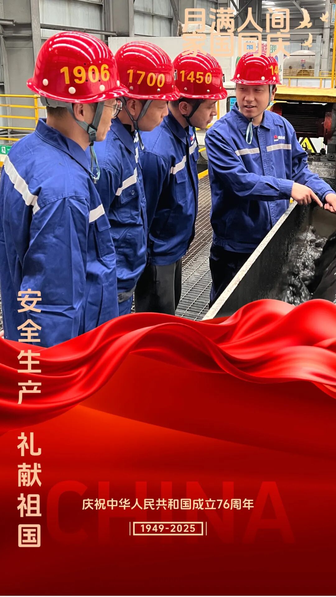 微信圖片_2025-10-09_142920_907.jpg6.jpg
