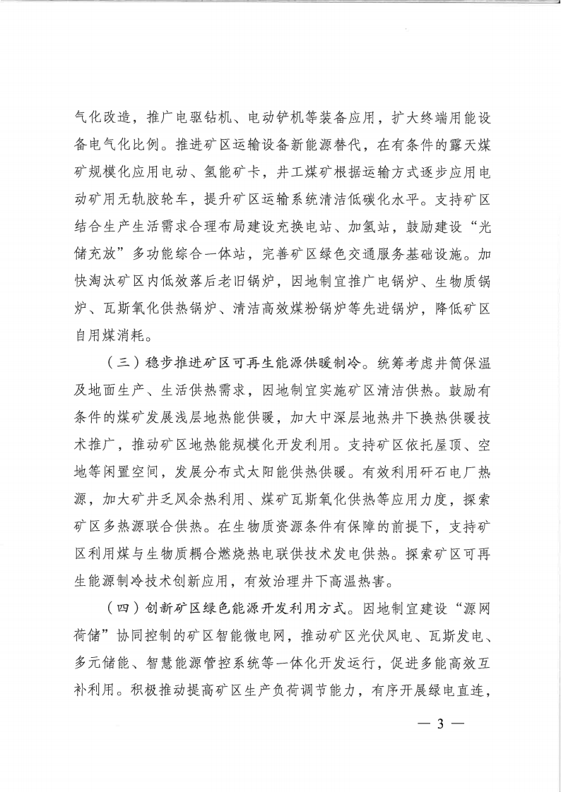 071762479953756467.png 3.png