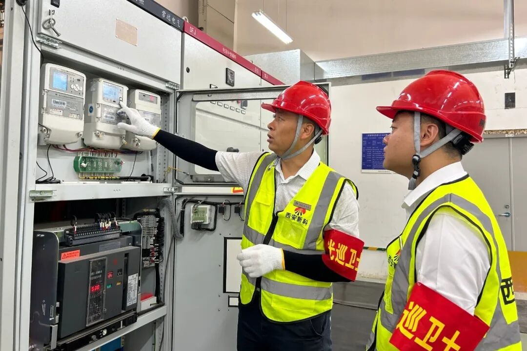 西安公司2.jpg