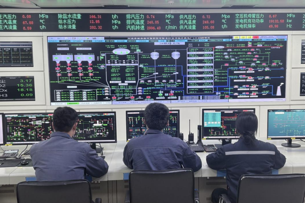 淮遠熱電1.png