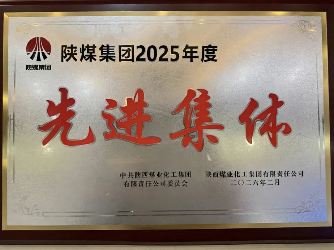 選煤先進(jìn).jpg