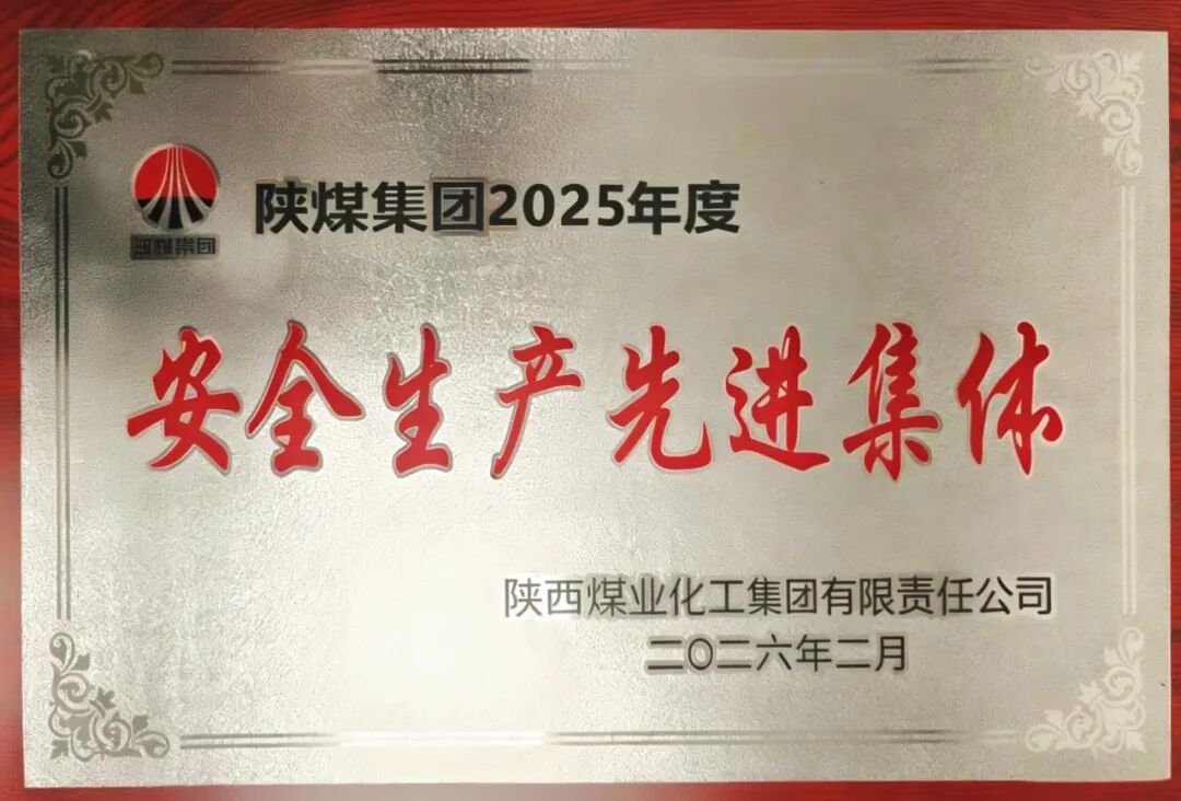 咸陽先進(jìn).jpg