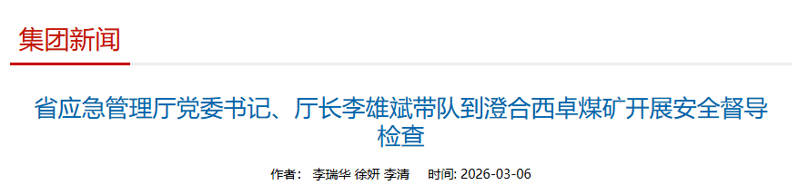 021775119309489339.png 捕獲.PNG