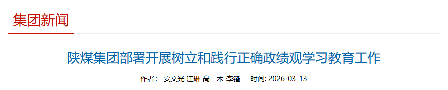 捕獲.PNG