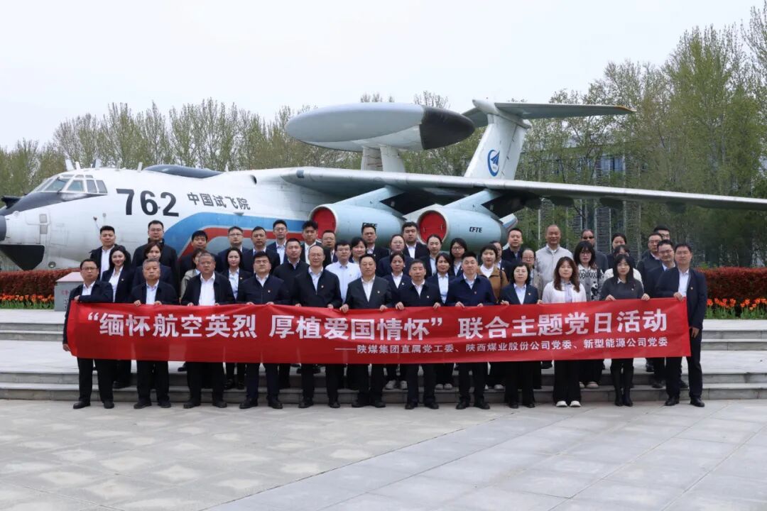 飛機(jī).jpg