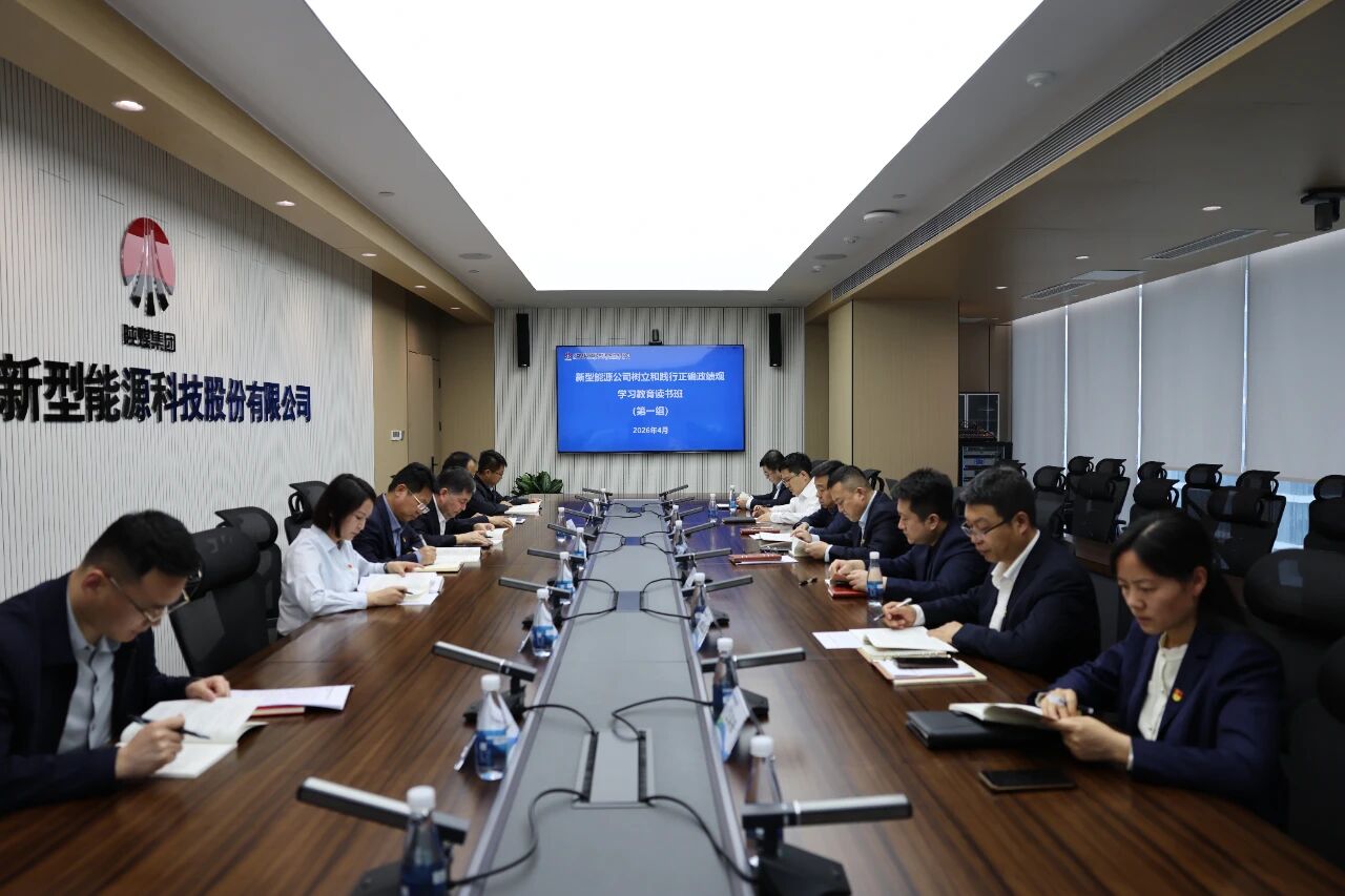 政績觀學習2.jpg