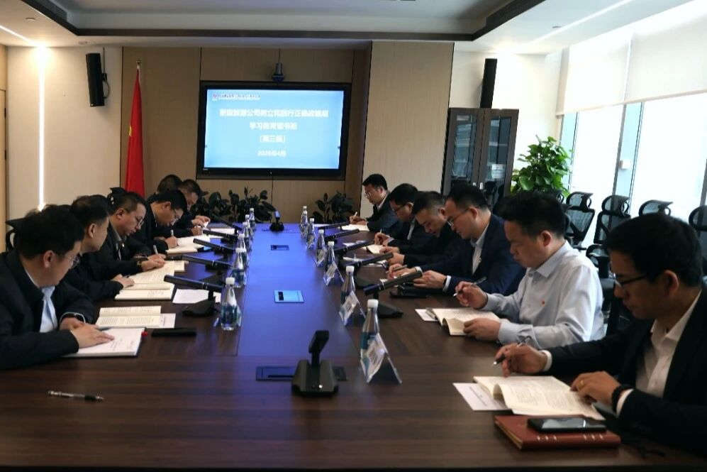 政績觀學習4.jpg