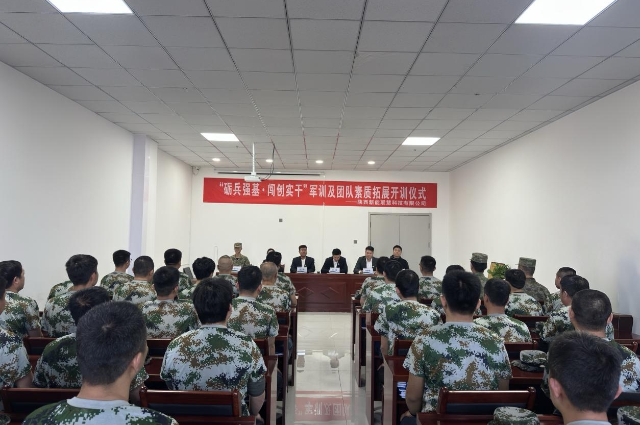 軍訓(xùn).jpg