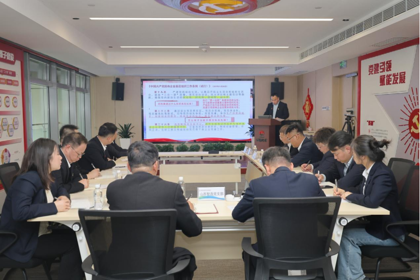 書記互講1.png
