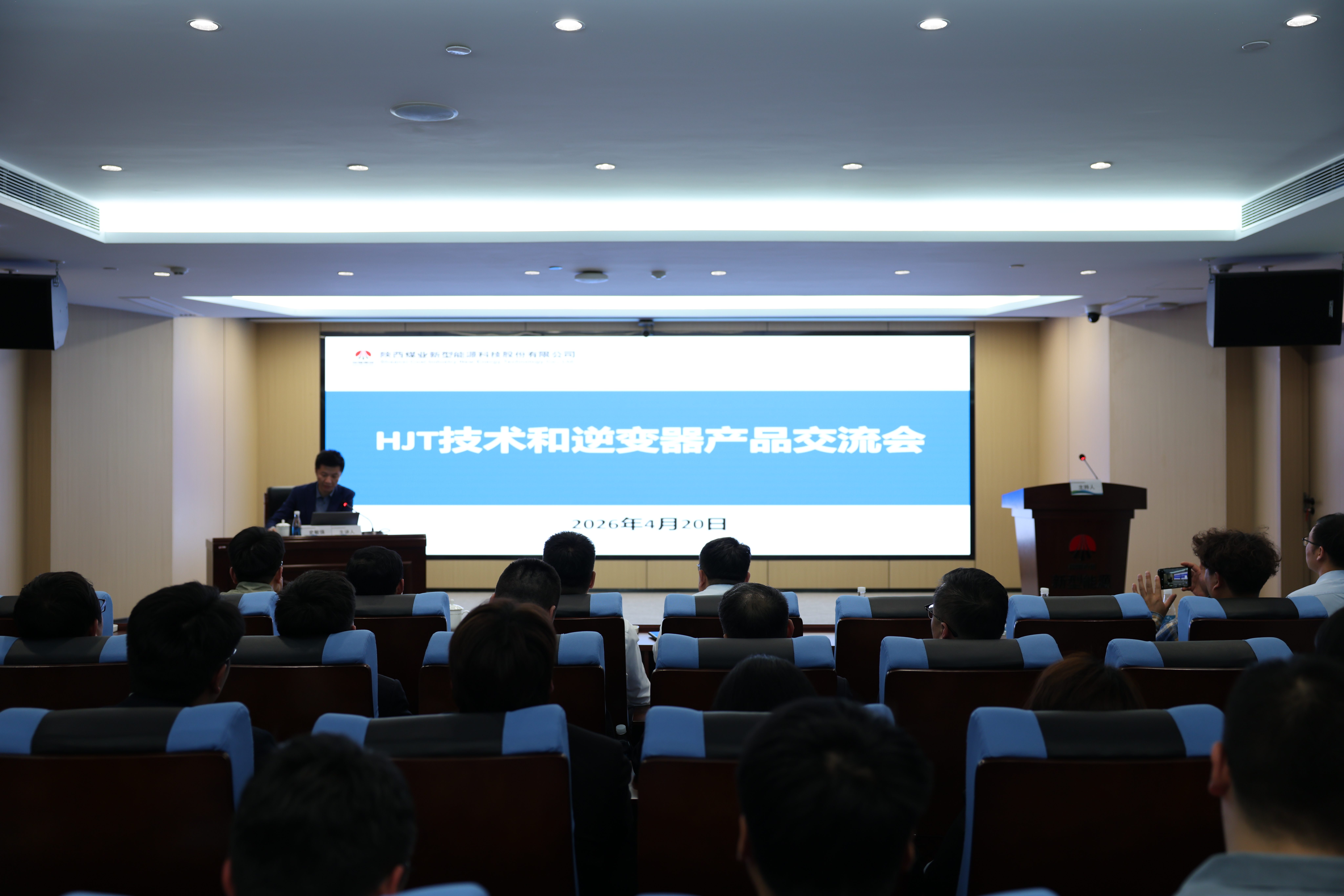 htj交流會-調(diào)亮(1).jpg