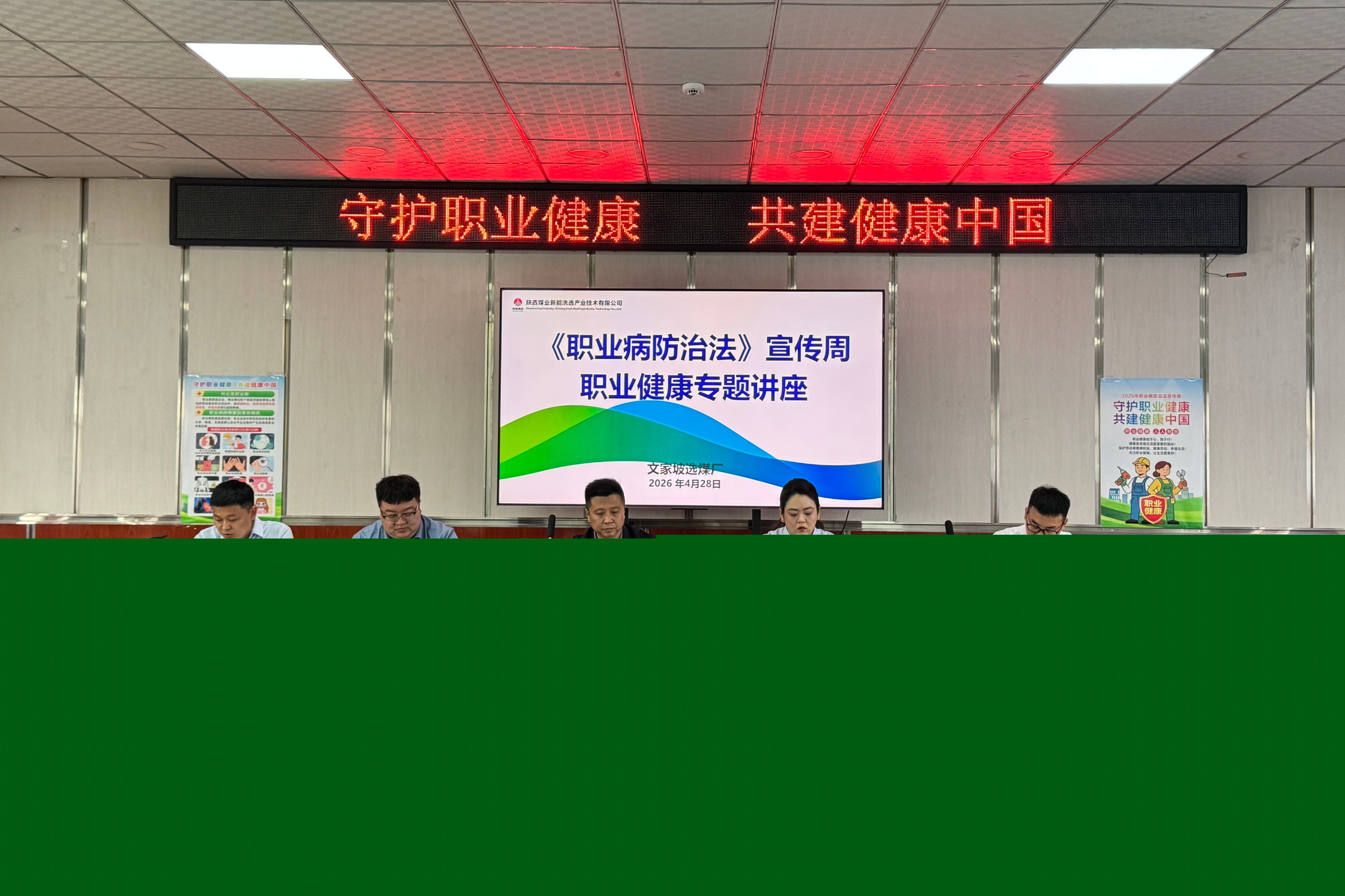 微信圖片_20260428180108_602_190(1).jpg