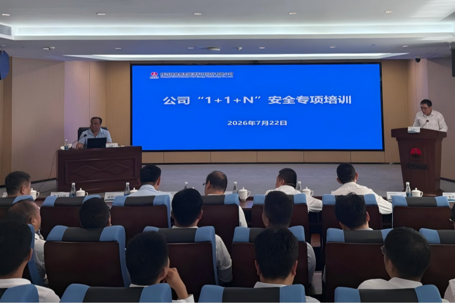 微信圖片_2026-07-24_143220_930.png