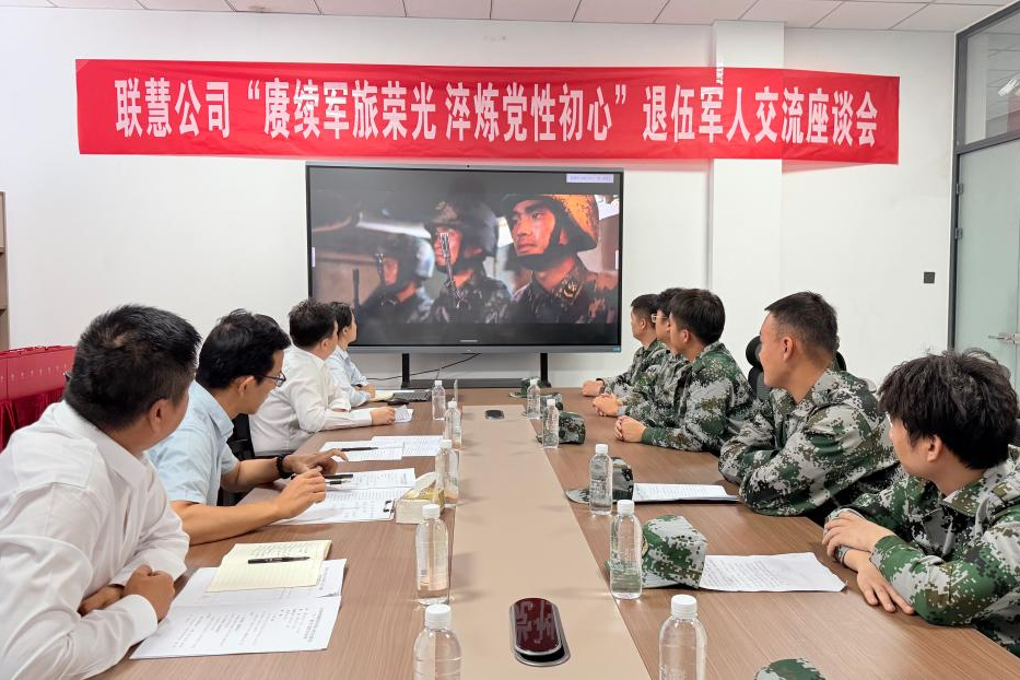 微信圖片_2026-08-02_151200_232.png